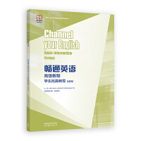 ��ͨӢ�Z(y��)�߼�(j��)�̳̌W(xu��)����չ�̳�(ȫ�°�)