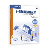 ͨ����.Ӌ(j��)��C(j��)��(y��ng)�ü��g(sh��) ����(j��)ƪ