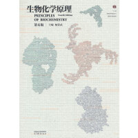 ���ﻯ�W(xu��)ԭ��(��4��)