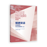 ��ͨӢ�Z�����̳̌W(xu��)����չ�̳�(ȫ�°�)