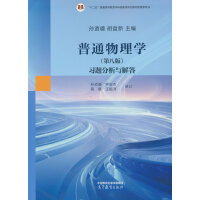 ��ͨ����W(xu��)(�ڰ˰�)��(x��)�}�����c���