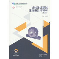 �C(j��)е�O(sh��)Ӌ(j��)���A(ch��)�n���O(sh��)Ӌ(j��)ָ��(d��o)��(sh��)(������)