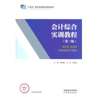 ��(hu��)Ӌ(j��)�C�ό�(sh��)Ӗ(x��n)�̳�(������)