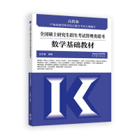 ȫ���Tʿ�о���������ԇ�����(li��n)����(sh��)�W���A(ch��)�̲�