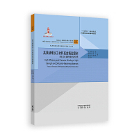 �ߏ�(qi��ng)�g�y�ӹ����ϸ�Ч����ĥ�������JCBN��Ӳɰ݆��Փ�c���g(sh��)