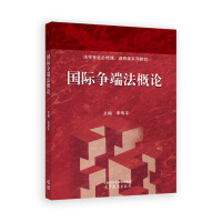 ��(gu��)�H��(zh��ng)�˷���Փ