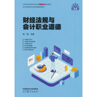 ؔ(c��i)��(j��ng)��Ҏ(gu��)�c��(hu��)Ӌ(j��)�I(y��)����