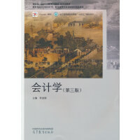 ��(hu��)Ӌ(j��)�W(xu��)(������)