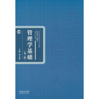 ����W(xu��)���A(ch��)(�ڶ���)