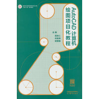 AutoCADӋ(j��)��C(j��)�L�D�(xi��ng)Ŀ���̳�