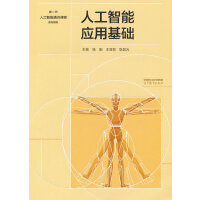 �˹����ܑ�(y��ng)�û��A(ch��)