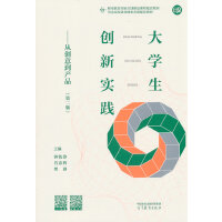 ��W(xu��)����(chu��ng)���`���Ą�(chu��ng)�⵽�a(ch��n)Ʒ(�ڶ���)