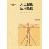 �˹����ܑ�(y��ng)�û��A(ch��)