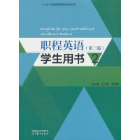 ��Ӣ�Z(y��)(������)�W(xu��)���Õ�2