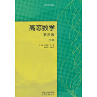 �ߵȔ�(sh��)�W(xu��)(������)(��)