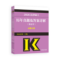 ���ɴTʿ�v�����}����Ԕ��(�Ƿ��W)ԇ�}�փ����𰸷փ�