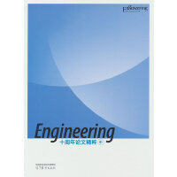 ��Engineering��ʮ����Փ�ľ���(��)