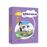 333�����C��1000�}(ȫ����)