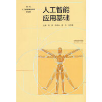 �˹����ܑ�(y��ng)�û��A(ch��)