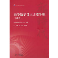 �ߵȔ�(sh��)�W(xu��)����Ӗ(x��n)���փ�(���ʽ)