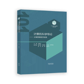  Ӌ��C�ƌW(xu��)��(d��o)Փ����Ӌ��˼�S����?q��)��`