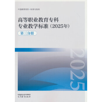  �ߵ��I(y��)�������ƌ��I(y��)�̌W(xu��)��(bi��o)��(zh��n)