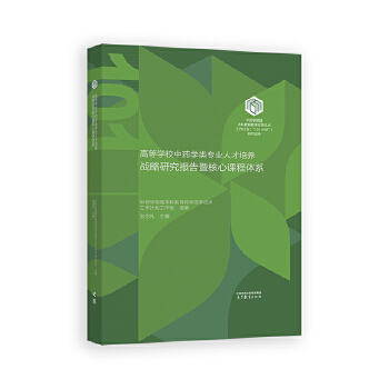  �ߵȌW(xu��)У��ˎ�W(xu��)��I(y��)�˲����B(y��ng)��(zh��n)���о�����ߺ����n���wϵ