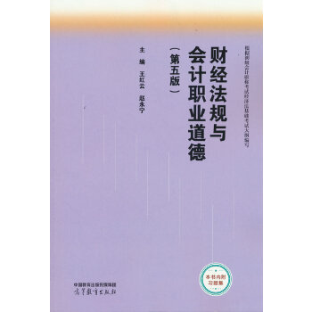  ؔ(c��i)��(j��ng)��Ҏ(gu��)�c��(hu��)Ӌ(j��)�I(y��)����