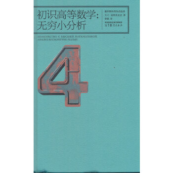  ���R(sh��)�ߵȔ�(sh��)�W(xu��)���o�FС����