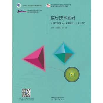  ��Ϣ���g(sh��)���A(ch��)