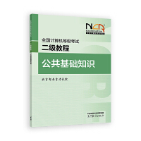 ȫ��(gu��)Ӌ(j��)��C(j��)�ȼ�(j��)��ԇ����(j��)�̳̣��������A(ch��)֪�R(sh��)