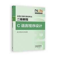 ȫ��Ӌ��C(j��)�ȼ���ԇ�����̳̣�C�Z�Գ����O(sh��)Ӌ