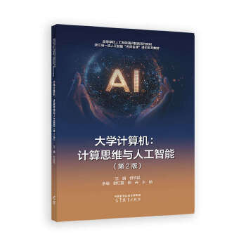  ��W(xu��)Ӌ(j��)��C(j��)��Ӌ(j��)��˼�S�c�˹�����