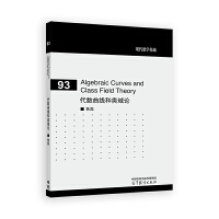 ����(sh��)���������Փ (Ӣ�İ�)