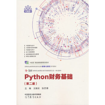  Pythonؔ(c��i)��(w��)���A(ch��)