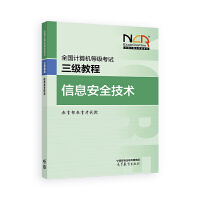 ȫ��Ӌ��C(j��)�ȼ���ԇ�����̳̣���Ϣ��ȫ���g(sh��)