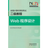 ȫ��Ӌ��C�ȼ���ԇ�����̳̣�Web�����OӋ