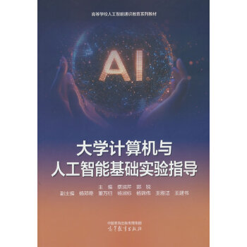  ��W(xu��)Ӌ(j��)��C(j��)�c�˹����ܻ��A(ch��)��(sh��)�(y��n)ָ��(d��o)