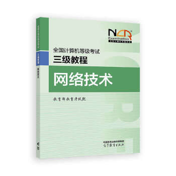  ȫ��(gu��)Ӌ(j��)��C(j��)�ȼ�(j��)��ԇ����(j��)�̡̳����W(w��ng)�j(lu��)���g(sh��)