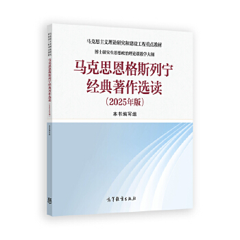  �R��˼����˹�Ќ���(j��ng)�������x�x