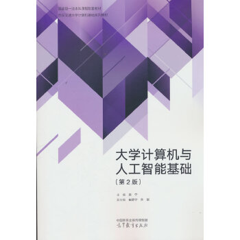  ��W(xu��)Ӌ(j��)��C(j��)�c�˹����ܻ��A(ch��)