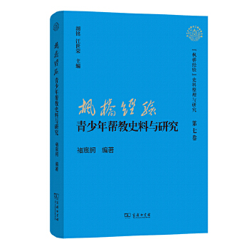  ������(j��ng)򞡱������ͽ�ʷ���c�о�