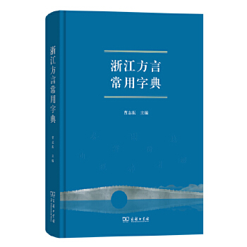  �㽭���Գ����ֵ�