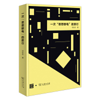  һ�Ρ�˼���늡�������