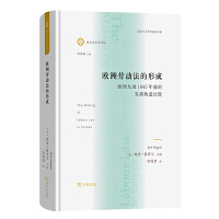  �W�ބڄ�(d��ng)�����γɡ���?d��)W�޾Ň�(gu��)1945��ǰ�İl(f��)չ܉�E���^