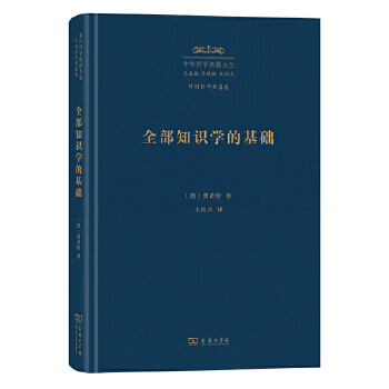  ȫ��֪�R�W(xu��)�Ļ��A(ch��)