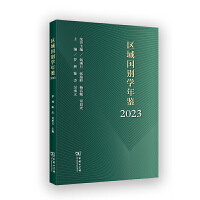 �^(q��)���(gu��)�e�W(xu��)���b(2023)