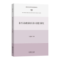  �����J(r��n)֪ҕ�ǵĝh�Z���Z�����о�