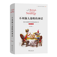  ������(zh��n)�Ե���Ԓ��Ӣ��(gu��)�c�W�������еć�(gu��)�H���ζ���(zh��ng)��1689��1914