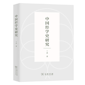  �Ї���(j��ng)�W(xu��)ʷ�о�